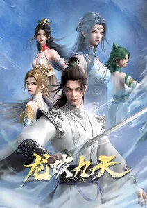 机械之心 热血动漫免费在线观看